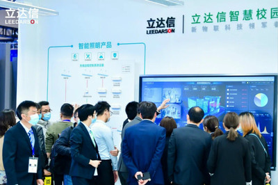 立達(dá)信亮相第78屆中國教育裝備展 以創(chuàng)新技術(shù)驅(qū)動教育未來，讓精彩永不落幕