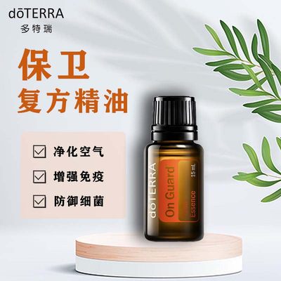 復(fù)方精油 網(wǎng)購熱潮下的明星產(chǎn)品與理性消費(fèi)指南