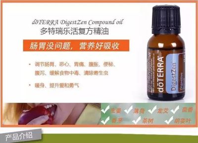 樂活復(fù)方 告別消化問題的困擾