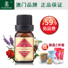 復(fù)方精油緩?fù)唇?jīng)，一淘返利更舒心——最新優(yōu)惠攻略全解析