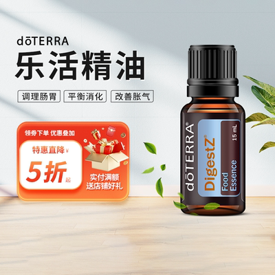 復(fù)方精油 揭秘當(dāng)前網(wǎng)購熱門護(hù)膚新寵